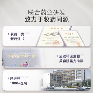 【爆款主推】谷心 密集补水 玫瑰纯露200ml*2 赠玫瑰纯露200ml，补水神器