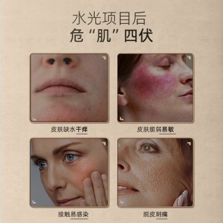 【直降100元，下单赠谷心纯露30ml】二代升级款注氧仪 谷心注氧仪P01S升级款手持喷雾