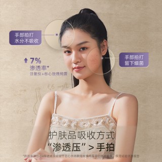 【直降100元，下单赠谷心纯露30ml】二代升级款注氧仪 谷心注氧仪P01S升级款手持喷雾