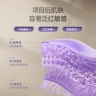 【直降100元，下单赠谷心纯露30ml】二代升级款注氧仪 谷心注氧仪P01S升级款手持喷雾