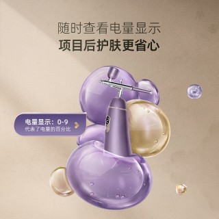 【直降100元，下单赠谷心纯露30ml】二代升级款注氧仪 谷心注氧仪P01S升级款手持喷雾