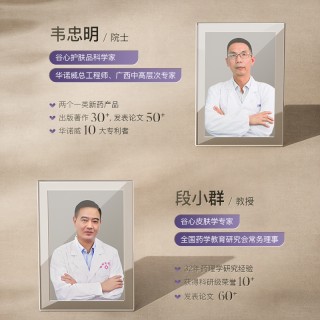 【直降100元，下单赠谷心纯露30ml】二代升级款注氧仪 谷心注氧仪P01S升级款手持喷雾