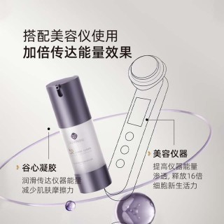 【谷心易孚修复凝胶30g买即赠纯露】含8%专利成分谷凝皙，靶向修复受损细胞，*细胞新生