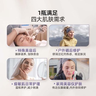 【谷心易孚修复凝胶30g买即赠纯露】含8%专利成分谷凝皙，靶向修复受损细胞，*细胞新生