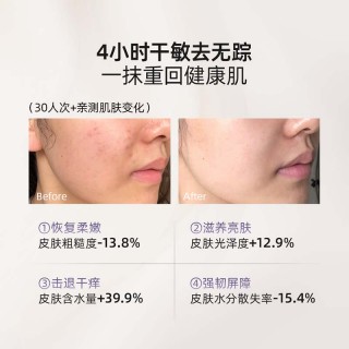 【护肤套装】谷心补水抗衰滋养系列套装 淡化细纹 抗氧提亮~