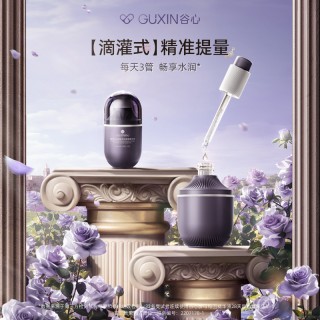【护肤套装】谷心补水抗衰滋养系列套装 淡化细纹 抗氧提亮~