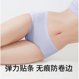 到手8条！【特价上新！】草本初色铂金莫代尔星期裤BK1619款！ 7A抑菌无痕凉皮内裤，专属夏天~