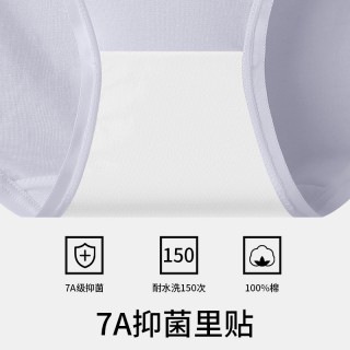 到手8条！【特价上新！】草本初色铂金莫代尔星期裤BK1619款！ 7A抑菌无痕凉皮内裤，专属夏天~