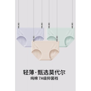 到手8条！【特价上新！】草本初色铂金莫代尔星期裤BK1619款！ 7A抑菌无痕凉皮内裤，专属夏天~