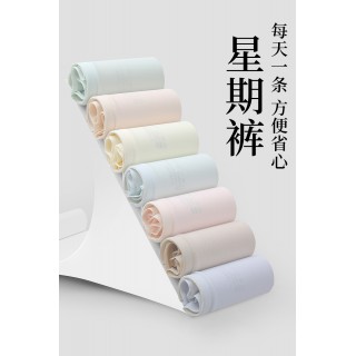 到手8条！【特价上新！】草本初色铂金莫代尔星期裤BK1619款！ 7A抑菌无痕凉皮内裤，专属夏天~