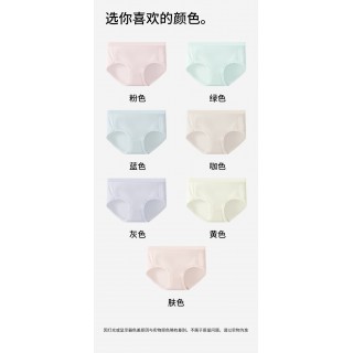 到手8条！【特价上新！】草本初色铂金莫代尔星期裤BK1619款！ 7A抑菌无痕凉皮内裤，专属夏天~