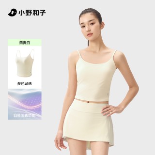 小野和子Brain 冰丝吊带美背