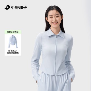 小野和子防晒修身衬衣