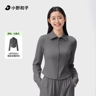 小野和子防晒修身衬衣