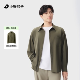 小野和子男士宽松防晒衬衣