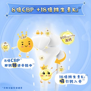 佳贝艾特贝比高儿童成长配方羊奶粉400g*1罐