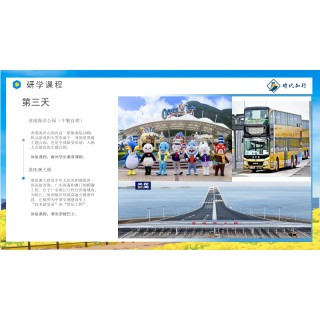 妈觅定制！定制粤港澳精品研学营！限时直降500!早鸟特惠5589!