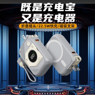 AURARO AC墙插磁 吸充电宝K28