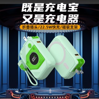 AURARO AC墙插磁 吸充电宝K28