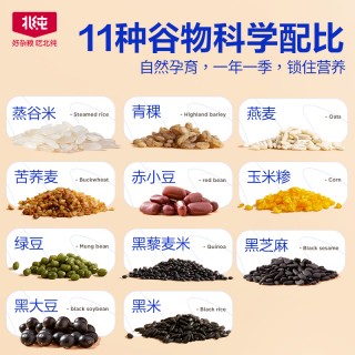 北纯 低GI多谷物米饭2.5kg