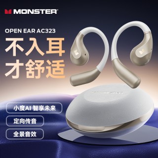 Monster魔声AC323挂耳式AI蓝牙运动耳机