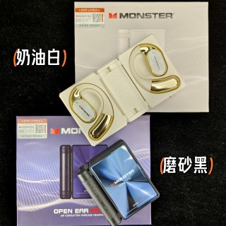 【特价返场】25年新款！魔声AC530挂耳式蓝牙运动耳机！书本翻页设计，太有趣了，而且音质拉满，一听就知道这耳机很不错！声音饱满又通透！穿透心灵！