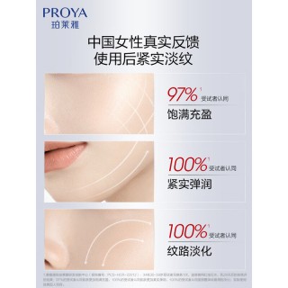 珀莱雅赋能鲜颜淡纹紧致活肤水120ml-2.0版+珀莱雅赋能鲜颜淡纹紧致活肤乳120ml-2.0版