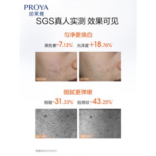 珀莱雅双抗焕亮清透水160ML+珀莱雅双抗焕亮清透乳120ML