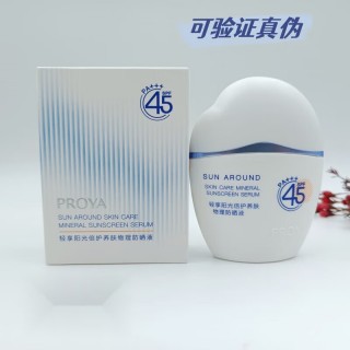 珀莱雅轻享阳光防晒液50ml