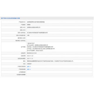 珀莱雅轻享阳光防晒液50ml