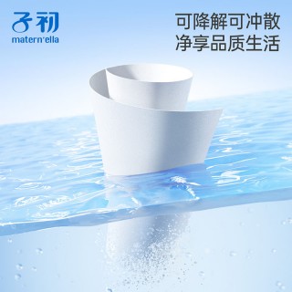 子初牌湿巾（益生菌湿厕纸）200*150mm 90抽*3包/箱