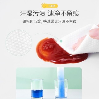 子初金盏花绵柔巾80抽
