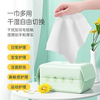 子初金盏花绵柔巾80抽