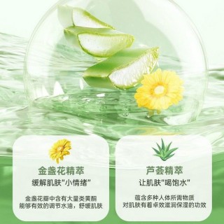 子初 金盏花手口柔湿巾 200*145mm 80抽/包
