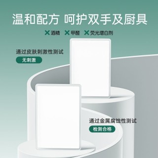 子初牌厨房清洁卫生湿巾 200*150mm 60抽/包*3包/箱（含1个挂钩，3个背贴）