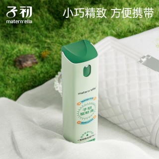 子初驱蚊液10ml*2支/盒*2盒（含7%驱蚊酯）