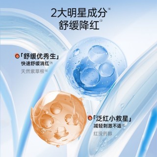 【新款】子初紫草舒缓膏12g/30g
