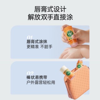【新款】子初紫草舒缓膏12g/30g