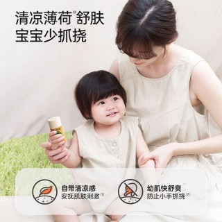 【新款】子初紫草舒缓膏12g/30g