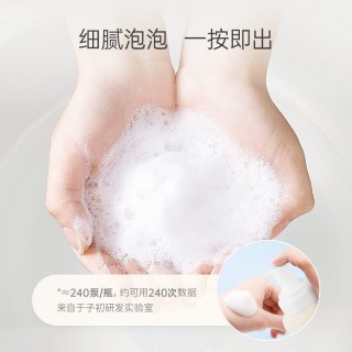 【添加米胚芽精华】子初米胚芽洗发沐浴二合一350ml