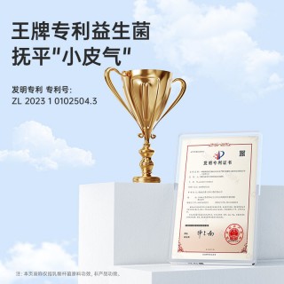 子初儿童专研倍护洗发露 350g/子初儿童专研倍护沐浴露 350g