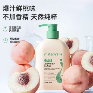 子初儿童专研倍护洗发露 350g/子初儿童专研倍护沐浴露 350g