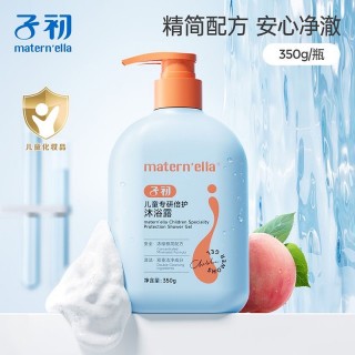 子初儿童专研倍护洗发露 350g/子初儿童专研倍护沐浴露 350g