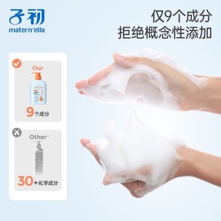 子初儿童专研倍护洗发露 350g/子初儿童专研倍护沐浴露 350g
