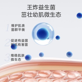 子初保湿啫喱霜50g*2瓶+2瓶6g夏季润肤乳新生婴儿擦脸霜保湿补水宝宝冰沙霜