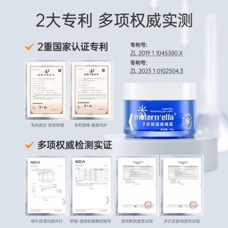 子初保湿啫喱霜50g*2瓶+2瓶6g夏季润肤乳新生婴儿擦脸霜保湿补水宝宝冰沙霜