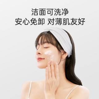 子初水感轻透防晒乳 50g/瓶*2瓶