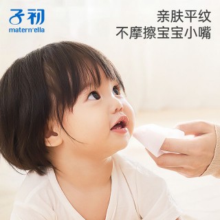【平纹】子初手口湿巾 185*140mm （80抽/包）（家庭装）