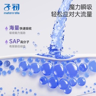 子初益生菌卫生巾少女经期产妇产后超薄卫生巾日夜用组合姨妈巾