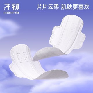 子初蚕丝卫生巾超薄透气防漏少女干爽透气迷你姨妈巾日夜用组合装